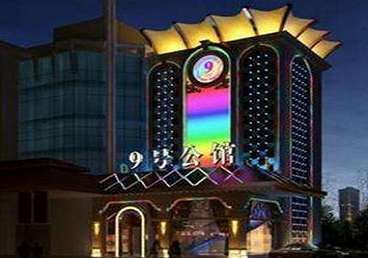 朔州市好玩开放荤素KTV推荐-九号公馆KTV消费价格口碑点评