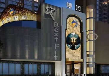 朔州市KTV荤台花场公主服务好-银河国际KTV花场消费点评